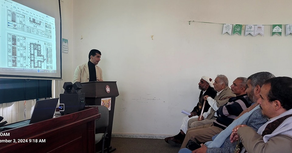 عرض دراسة ترميم المتحف الوطني بصنعاء بتمويل من اليونسكو.  - صورة إضافية 1